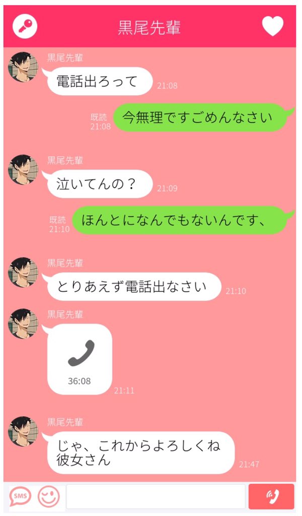 Kasugas2's tweet photo. #819プラス
黒尾さん https://t.co/8yY2XNp8gm