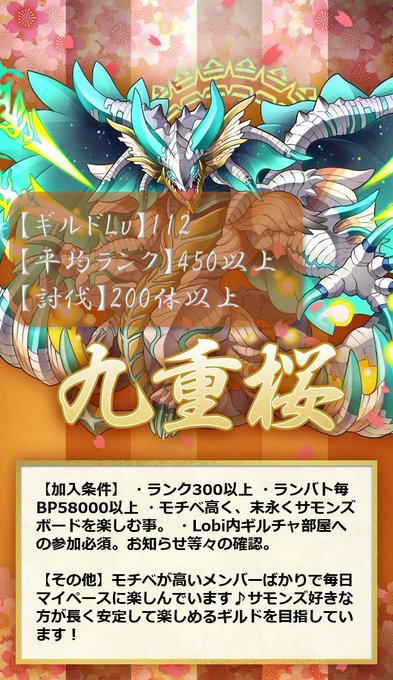 サモンズボードのtwitterイラスト検索結果 古い順 サモンズボードのtwitterイラスト検索結果 古い順