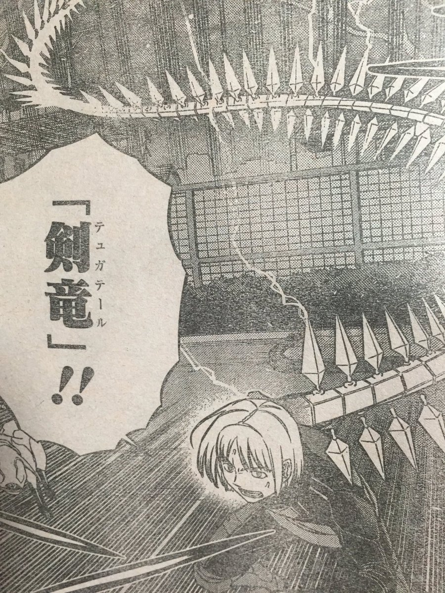 レギーの剣竜(テュガテール)かっこいい。しかし、ヒュースの蝶の楯