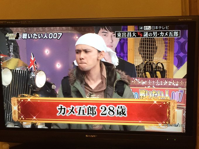 カメ五郎の収入 年収 や仕事は 結婚していて嫁がヤバいと噂に はいからレストラン
