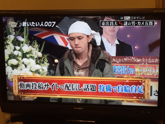 カメ五郎の収入 年収 や仕事は 結婚していて嫁がヤバいと噂に はいからレストラン