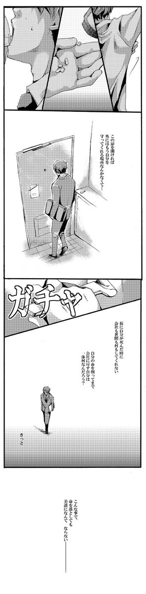 にょろ 有難うございます 社会人及川捏造 体調崩しても休めない事ってあるし 体調不良で出勤して仕事するのを 凄い頑張ってる人 と賞賛されるけど そんなんだから休み難い世の中になるんだよ T Co Dqttvp1brw