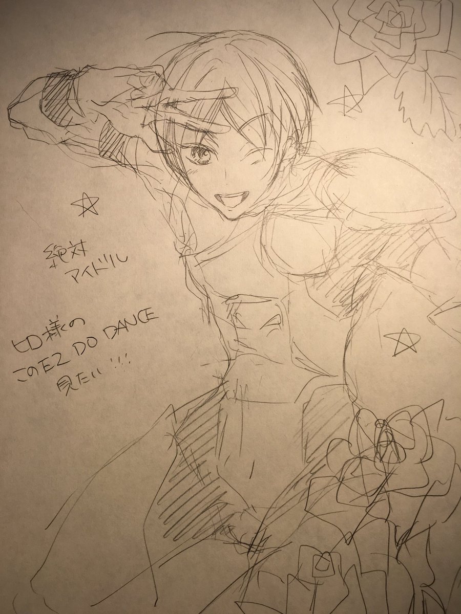 アレクサンダーとヒロ様のバトル希望‼️ 