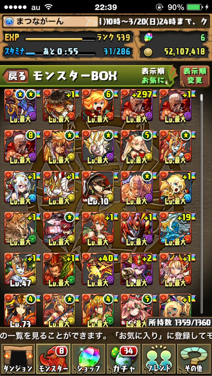 パズドラニコ生 パズドラニコ生