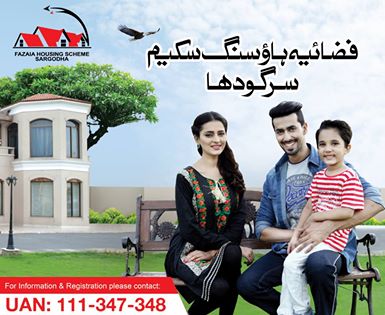 FhsSargodha's tweet image. #pakistanairforceproject #luxuryliving