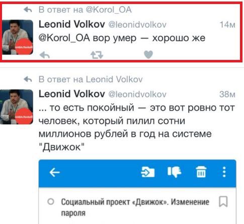 Шок. Тупой урод на все готов ради пиара, пусть на смертях соратников это делают.#волковживотное