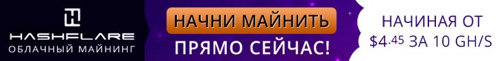 gmandrewt1's tweet image. Настоящий Облачный Майнинг BitCoina!!!
hashflare.io/r/38E505A0