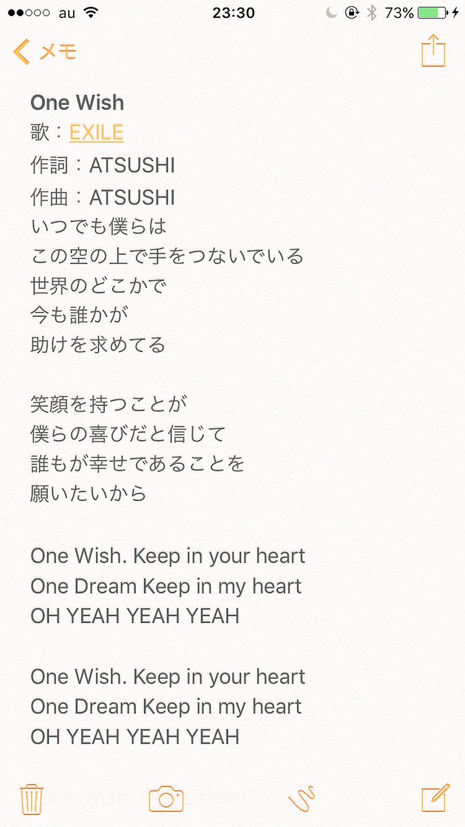 アカウント変えました Exile 願いの塔 One Wish さっき聴いてたらすっごい いい曲だな って改めて思った 歌詞がすごい好きだしまた頑張ろうって思える感じがする 共感 できるかな T Co Eko0tpykrs