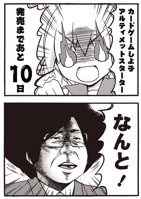Ws2tcg を含むマンガ一覧 古い順 ツイコミ 仮 Ws2tcg を含むマンガ一覧 古い順 ツイコミ 仮