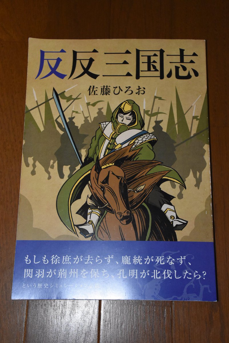 同人誌の奥付に!手軽に送れる感想・反応 ...