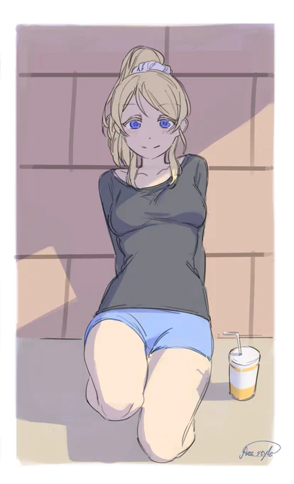 에리! 