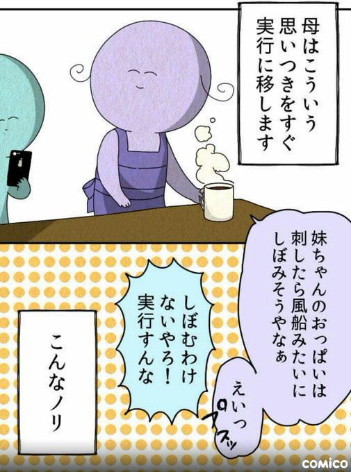 ㅤㅤ Dwubidwuba ㅤㅤさん がハッシュタグ 水森んち をつけたツイート一覧 1 Whotwi グラフィカルtwitter分析 ㅤㅤ Dwubidwuba ㅤㅤさん がハッシュタグ 水森んち をつけたツイート一覧 1 Whotwi グラフィカルtwitter分析