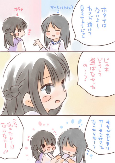 タカ 5 4コミ1 Takapiyo さんのマンガ一覧 リツイート順 19ページ ツイコミ 仮