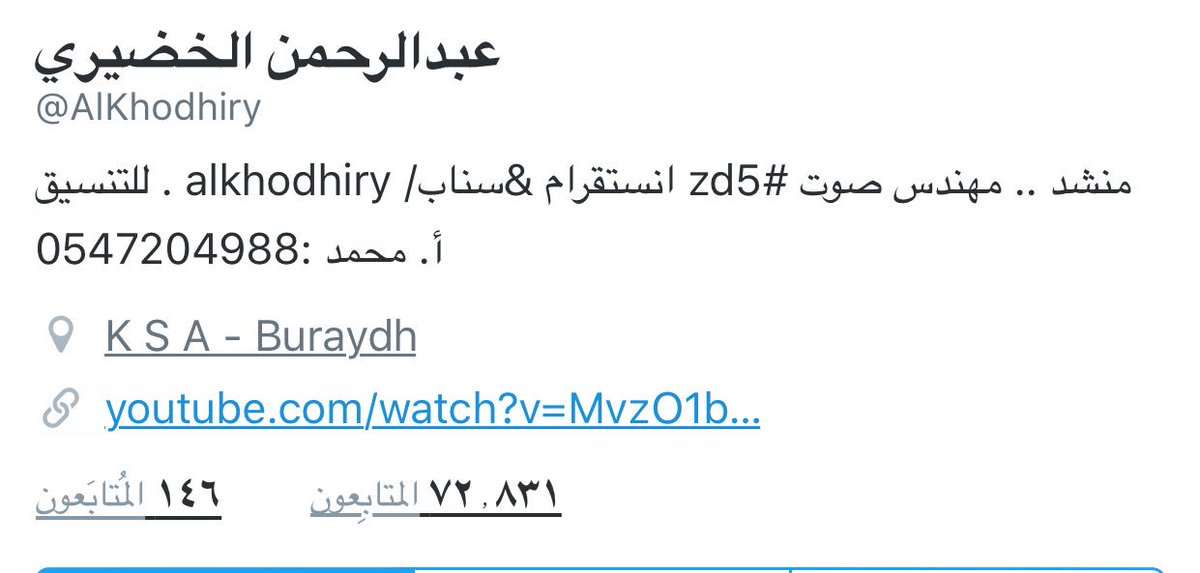 Aa12134K's tweet photo. كيف النشر معاكم يافخمين
الانستقرام ١٠٠٪ 👍🏻👏🏻👏🏻
تويتر لازم تشدوون اكثر 👏🏻🔥🔥
مستمرين لتحقيق اصعاب الارقام باذن الله🔥🔥🔥 https://t.co/6M1fKPjb7c