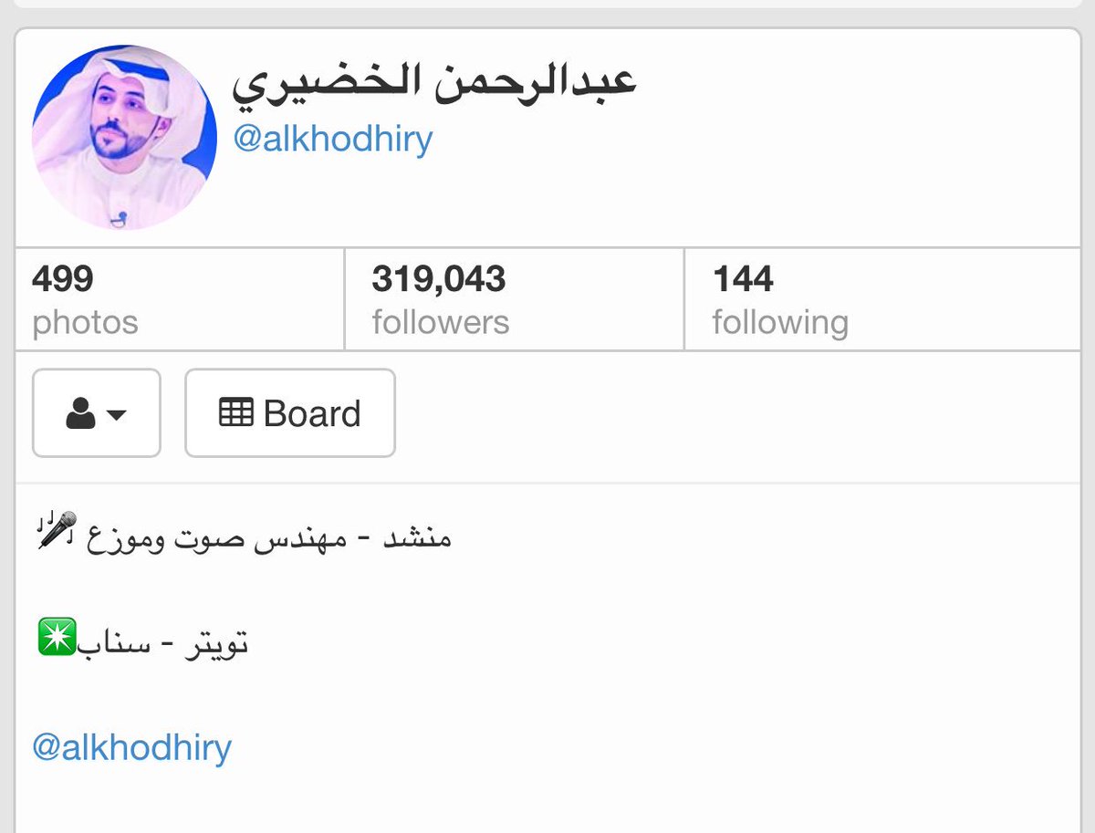 Aa12134K's tweet photo. كيف النشر معاكم يافخمين
الانستقرام ١٠٠٪ 👍🏻👏🏻👏🏻
تويتر لازم تشدوون اكثر 👏🏻🔥🔥
مستمرين لتحقيق اصعاب الارقام باذن الله🔥🔥🔥 https://t.co/6M1fKPjb7c