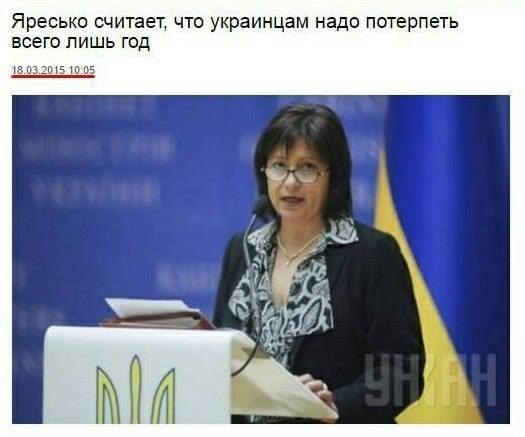 ну чё, майданутики, 4 дня осталось! 
Успеваете? 😂