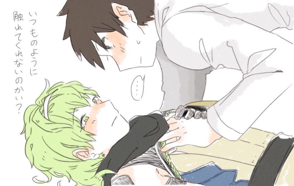あま〜いぐだダビが欲しい 