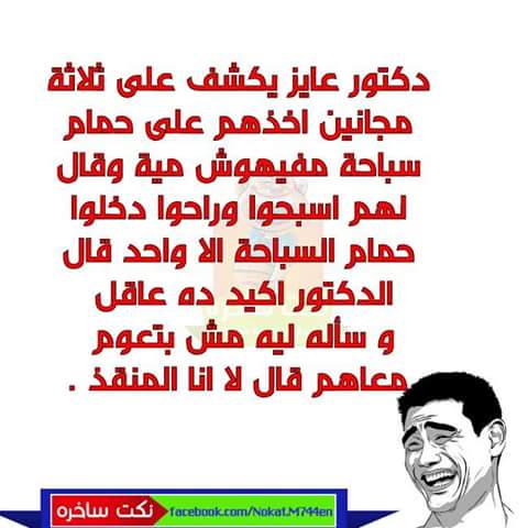 الحب عذاب (@bekoo1006040) on Twitter photo 