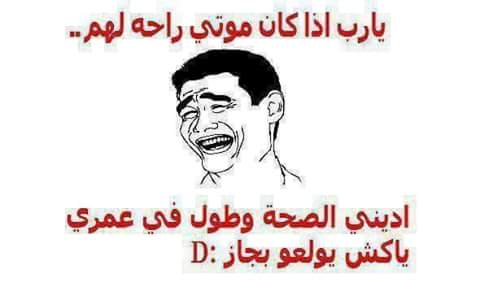 الحب عذاب (@bekoo1006040) on Twitter photo 