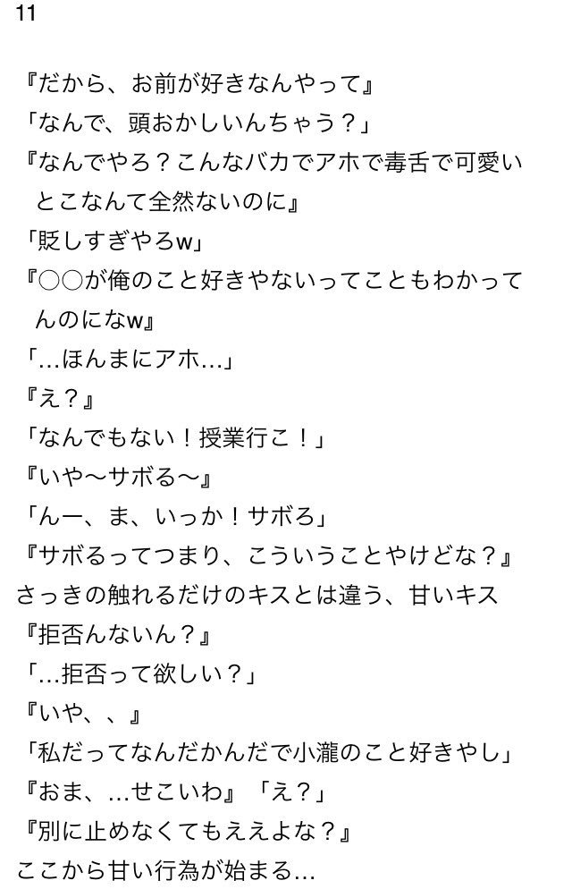 Tomo 小瀧望 ジャニストで妄想 Jw You T Co 5qduuyob3q Tomo 小瀧望 ジャニストで妄想 Jw You T Co 5qduuyob3q
