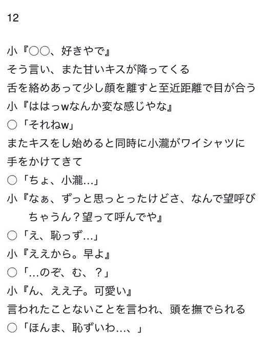 Tomoさん の 16年3月 のツイート一覧 1 Whotwi グラフィカルtwitter分析