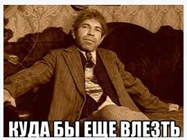 Шойгу доложил Путину о выводе российских войск из Сирии - Цензор.НЕТ 8073