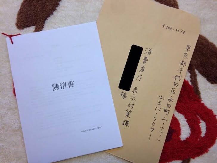 星ドラ向上委員会 Hoshidorakoujou Twitter