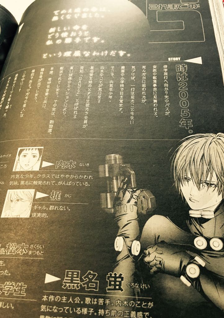 ミラクルジャンプ En Twitter 皆さまおはようございます 本日発売のミラクルジャンプaprに Gantz G 5話掲載中です あらすじあるので 未読の方も大丈夫 いよいよあの星人が 映画特設サイトもぜひ T Co Lysuqepaal T Co 76yhwlho8f ミラクルジャンプ En Twitter 皆さまおはようございます 本日発売のミラクルジャンプaprに Gantz G 5話掲載中です あらすじあるので 未読の方も大丈夫 いよいよあの星人が 映画特設サイトもぜひ T Co Lysuqepaal T Co 76yhwlho8f