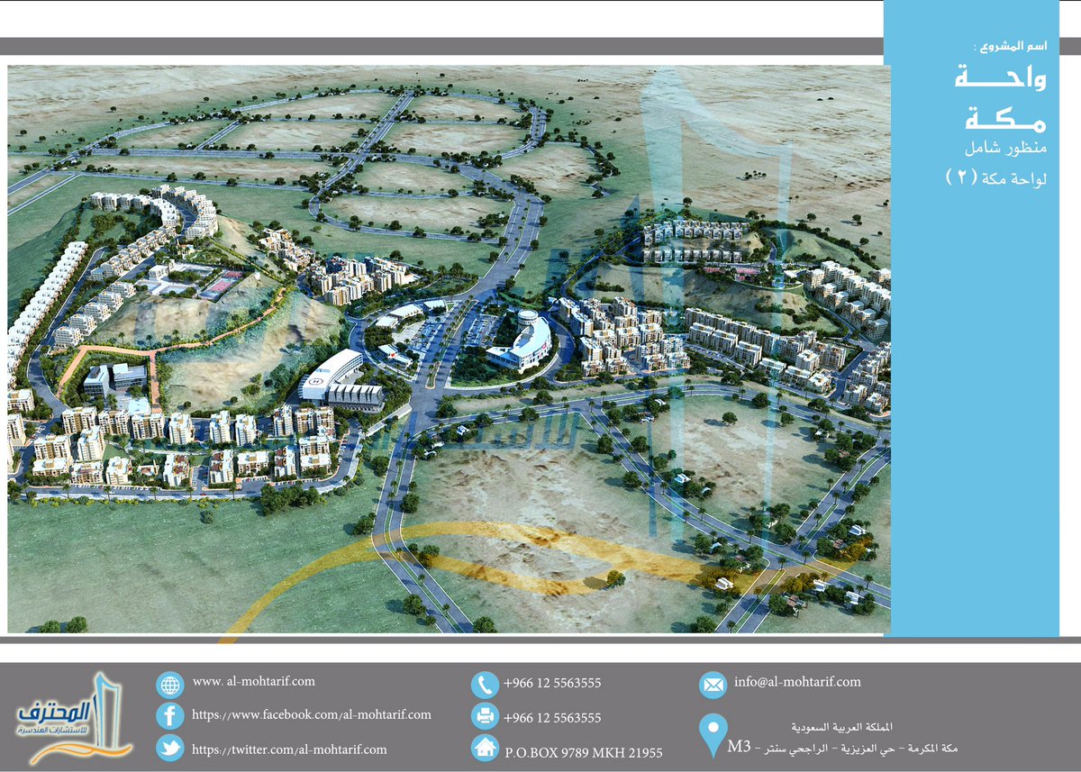 Elaqaar's tweet photo. مكة المكرمة 
مخطط في موقع رائع
مساحات مختلفة تجاري وسكني 
للتواصل : 0555651594
https://t.co/QrFltXelBi https://t.co/IDH3ImkKAe
