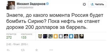 Первая группа российских самолетов вылетела из Сирии, - Минобороны РФ - Цензор.НЕТ 5463