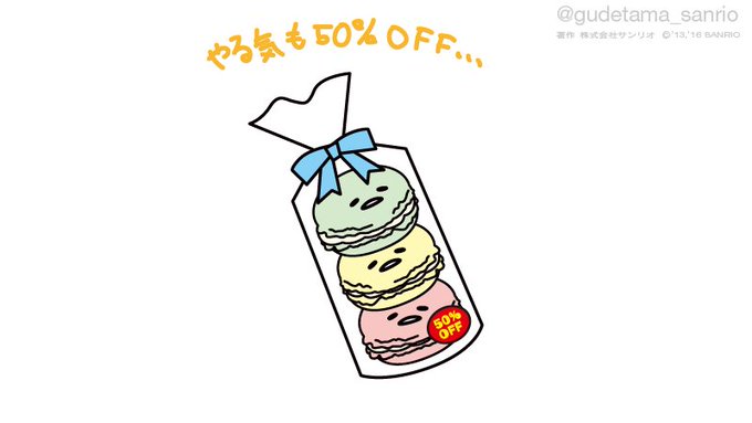 「物品化」のTwitter画像/イラスト(古い順)