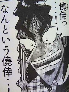 なんという僥倖