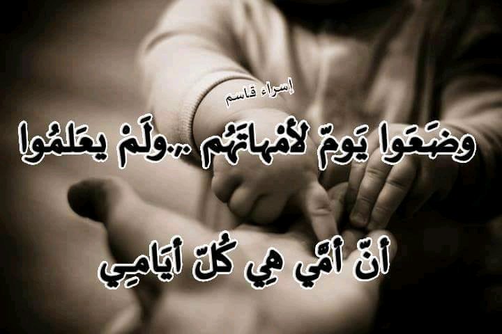 مجروح من عيون الناس (@sltoonalame) on Twitter photo 