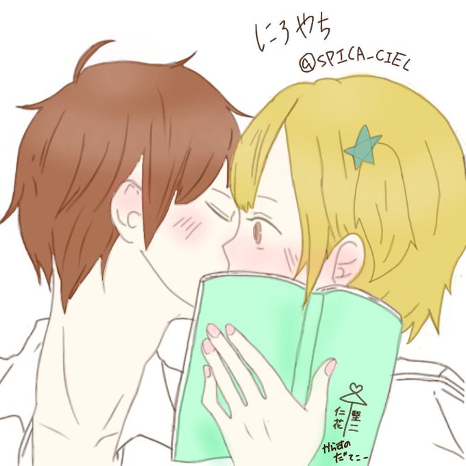 谷地仁花のtwitterイラスト検索結果 古い順