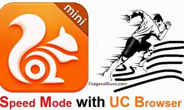 ThagavalGuru's tweet photo. சற்று முன் வெளியிடப்பட்ட #UCBrowserMini-10.7.0 #டவுன்லோட் செய்யுங்கள். View: https://t.co/mdKEKsl8Fp #AndroidApps https://t.co/dkYY1H4YYp