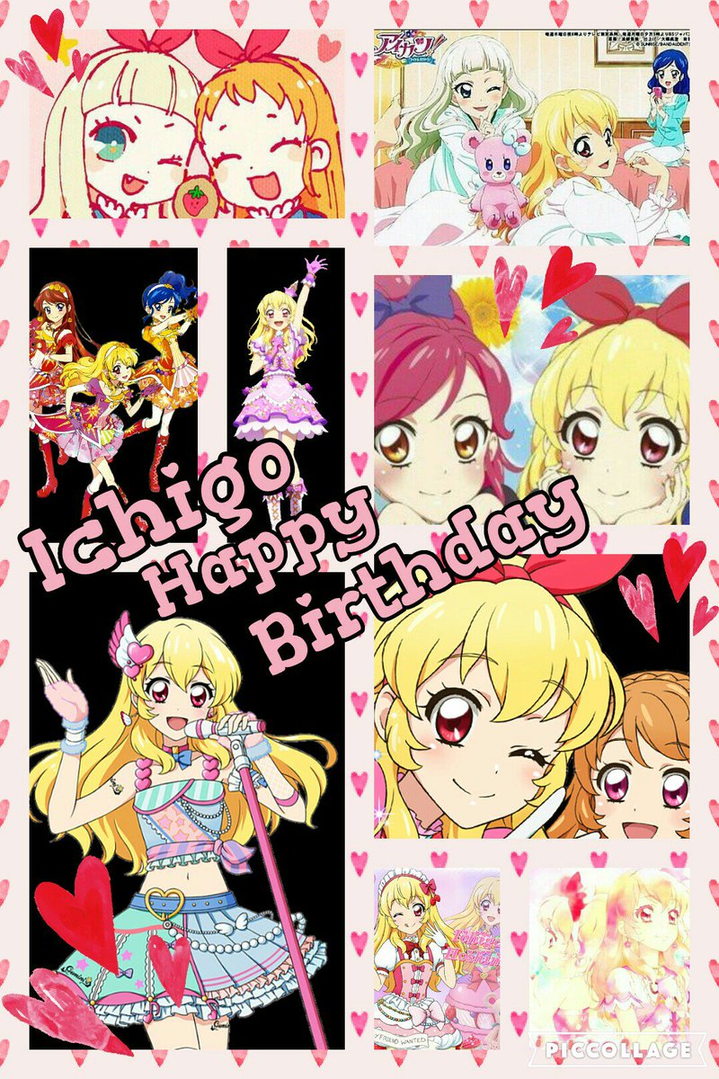 大スター宮いちご生誕祭