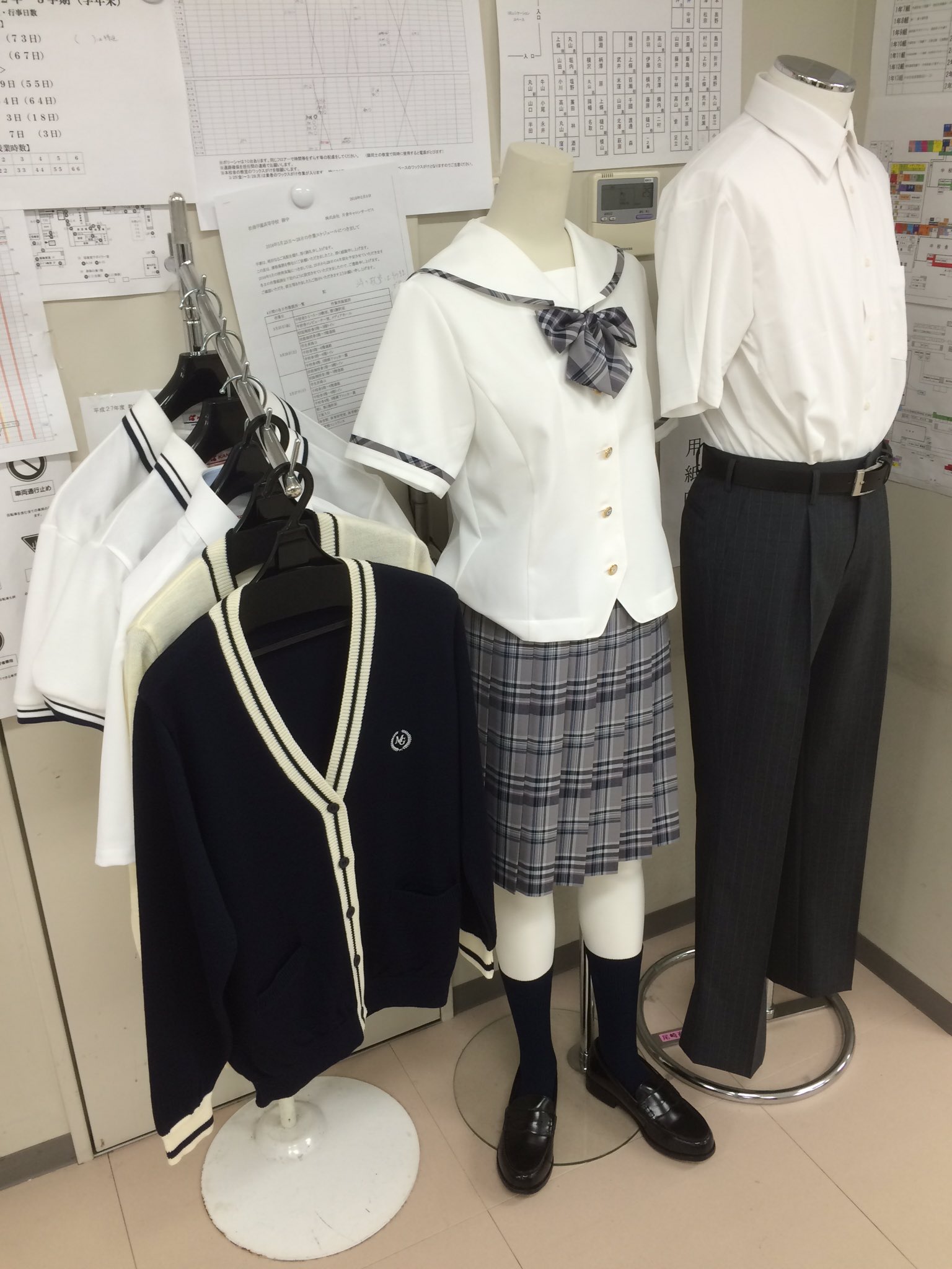 専用＊松商学園＊レア＊男子＊制服9点セット＊新品含む 31BH375PpUL._SY350_QL65_.jpg