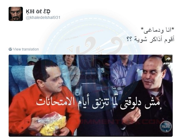 Mido Fit Mohamed45405294 Twitter