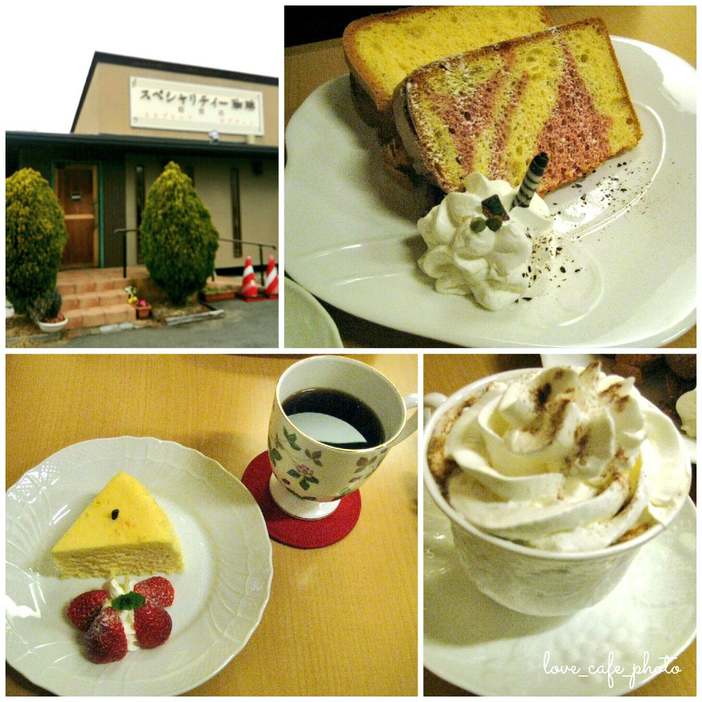 Cafe巡りほぼお休み中今は園芸多め スペシャリティ珈琲がなんと350円から味わえます ケーキとセットにしても500円 というコスパのよさにも脱帽です ふわりと香るサクラのシフォンケーキに春を感じました 音楽と珈琲の店 ソリスト 福島県いわき市 Cafe巡りほぼお休み中今は園芸多め スペシャリティ珈琲がなんと350円から味わえます ケーキとセットにしても500円 というコスパのよさにも脱帽です ふわりと香るサクラのシフォンケーキに春を感じました 音楽と珈琲の店 ソリスト 福島県いわき市