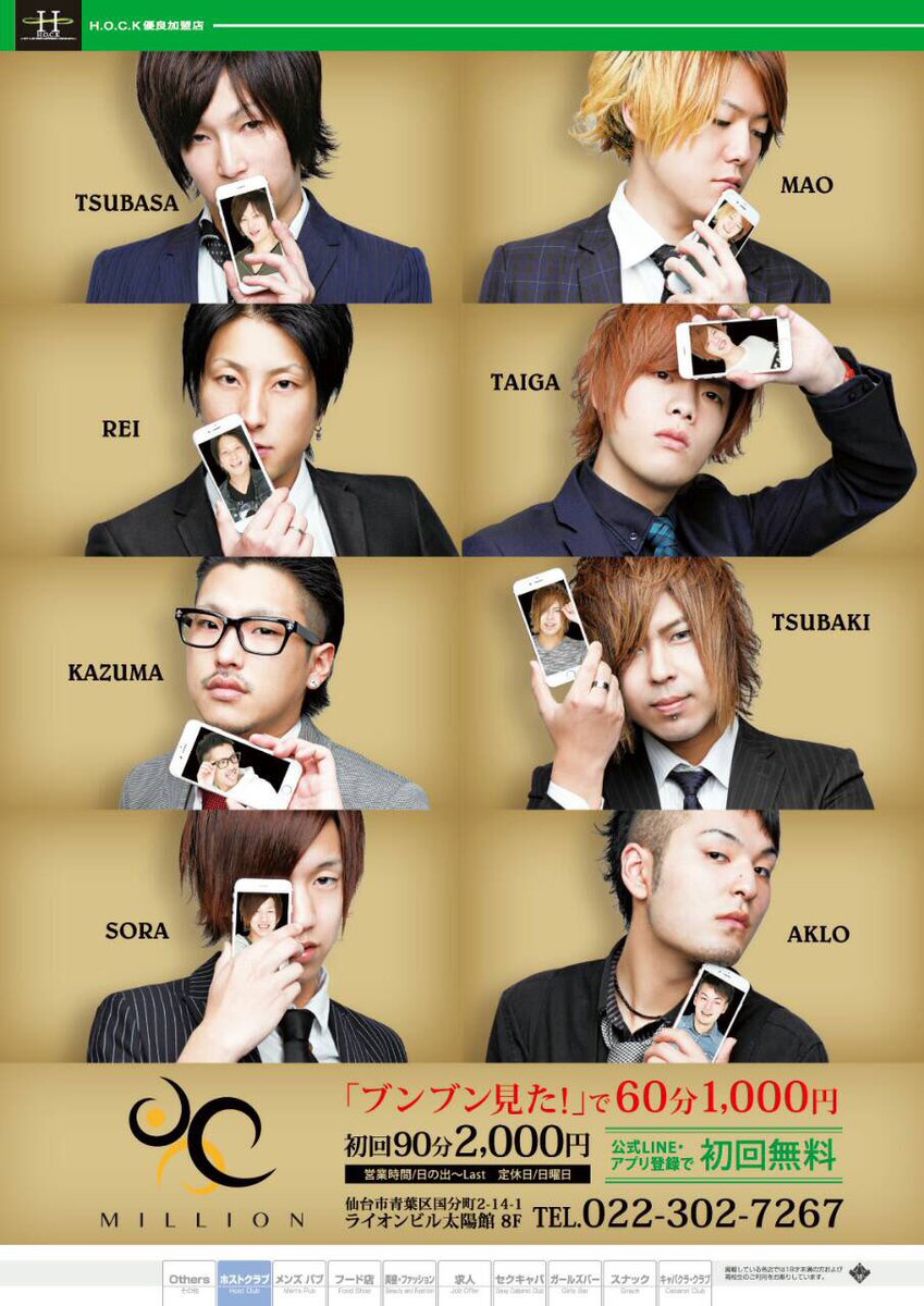 MILLION (@million0619)  X