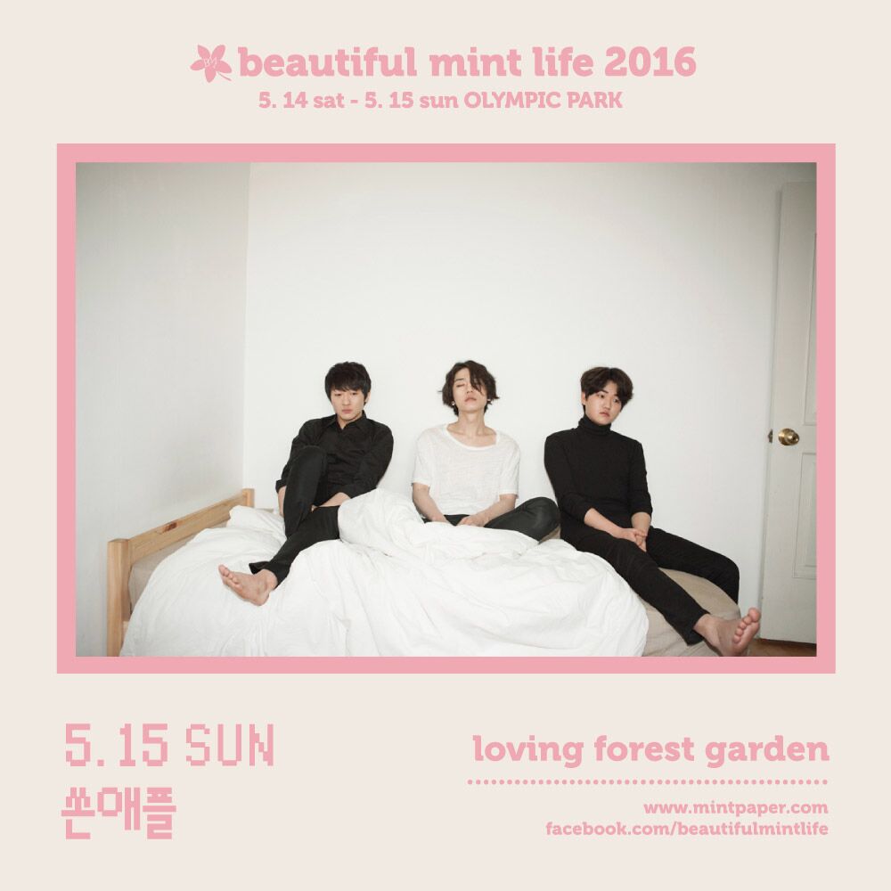 THORNAPPLE_'s tweet photo. 5월 14~15일 올림픽공원에서 양일간 열리는 뷰티풀 민트 라이프 2016에 쏜애플이 출연합니다. 쏜애플의 출연일은 5월 15일(일)이며, 출연 무대는 Loving Forest Garden(수변무대)입니다. https://t.co/mI9pihr5Rl