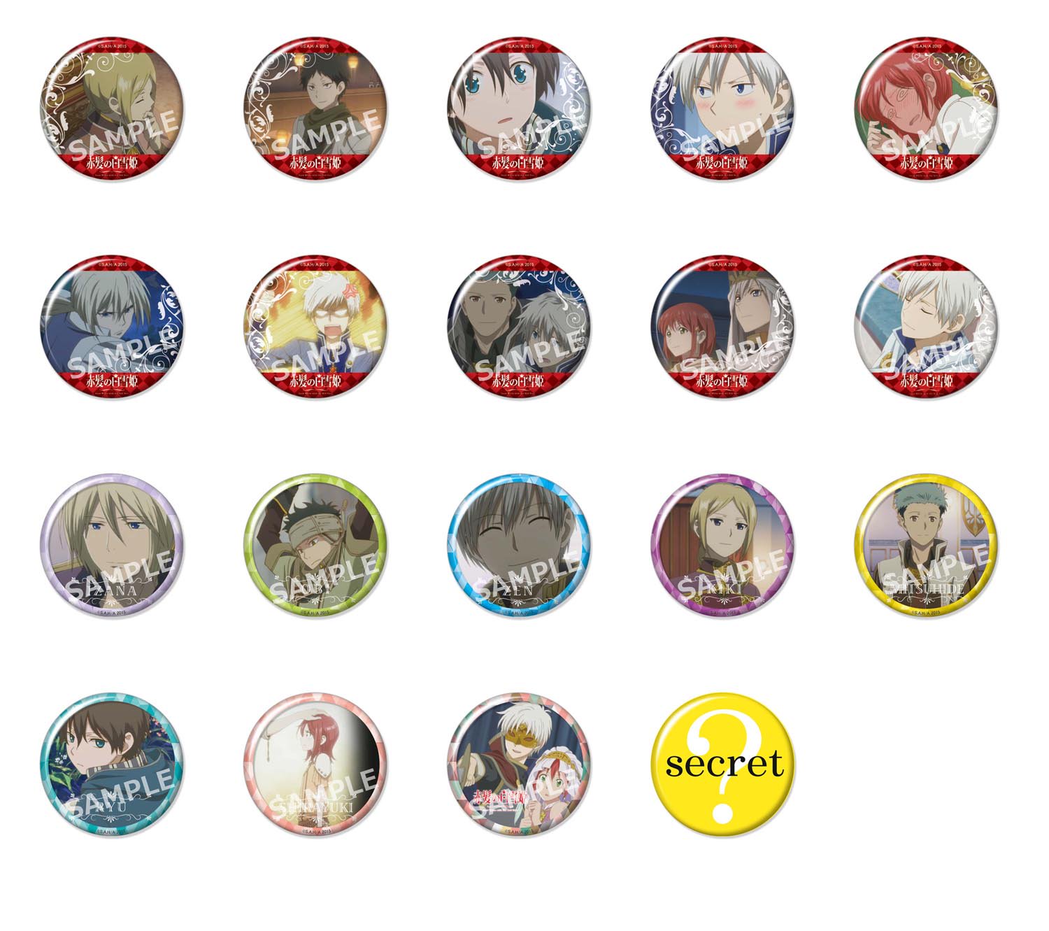 赤髪の白雪姫 缶バッジ 希少 【公式通販】