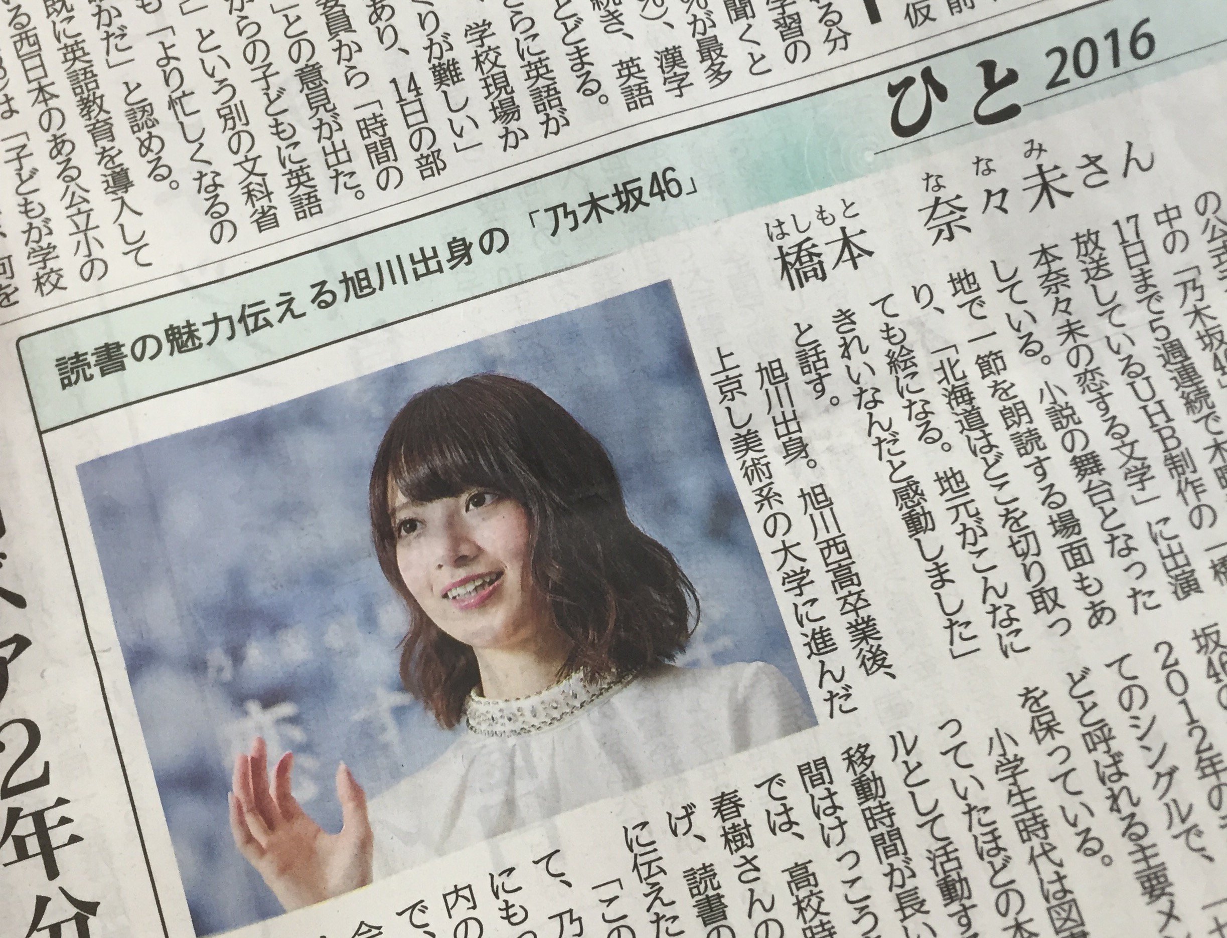 See Koisuru Bungaku S Tweet On Mar 15 16 Twitter
