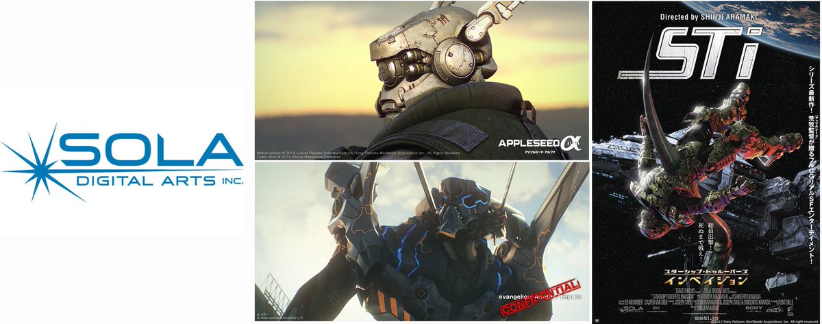 Cgworld Jp V Twitter 荒牧伸志監督 新プロジェクト始動 Sola Digital Artsが スターシップ トゥルーパーズ インベイジョン Appleseed Alpha に続く新作に向け新規求人 T Co Rrug9jcojk T Co 0zxzz8nfgs Cgworld Jp V Twitter 荒牧伸志監督 新プロジェクト始動 Sola Digital Artsが スターシップ トゥルーパーズ インベイジョン Appleseed Alpha に続く新作に向け新規求人 T Co Rrug9jcojk T Co 0zxzz8nfgs