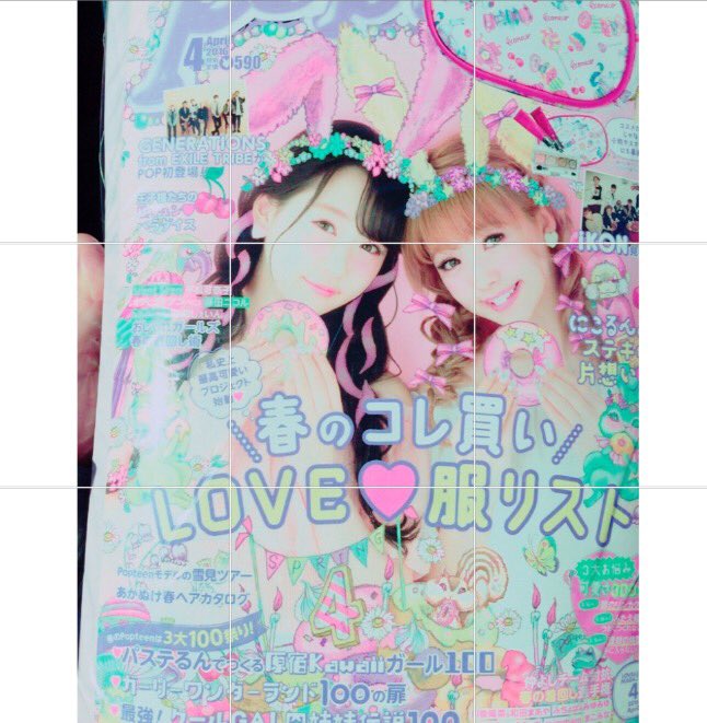 MoV5i's tweet photo. @0220nicole 
買ったよ～❤
アンケートにこるんでうめ尽くす❣️ https://t.co/jY2Uq2w6CV