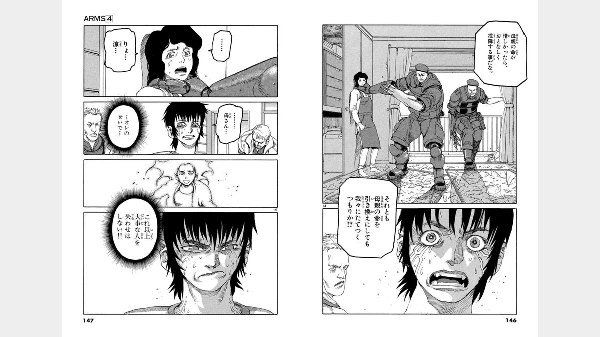 勝手に親のバイオで遊んでピンチになっていると お母さんが帰ってきて伝説の傭兵ぶりを発揮する事態に Togetter