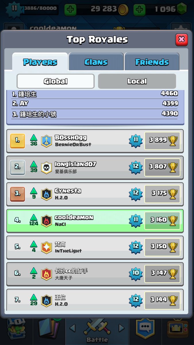 Ali Haidar tweet media