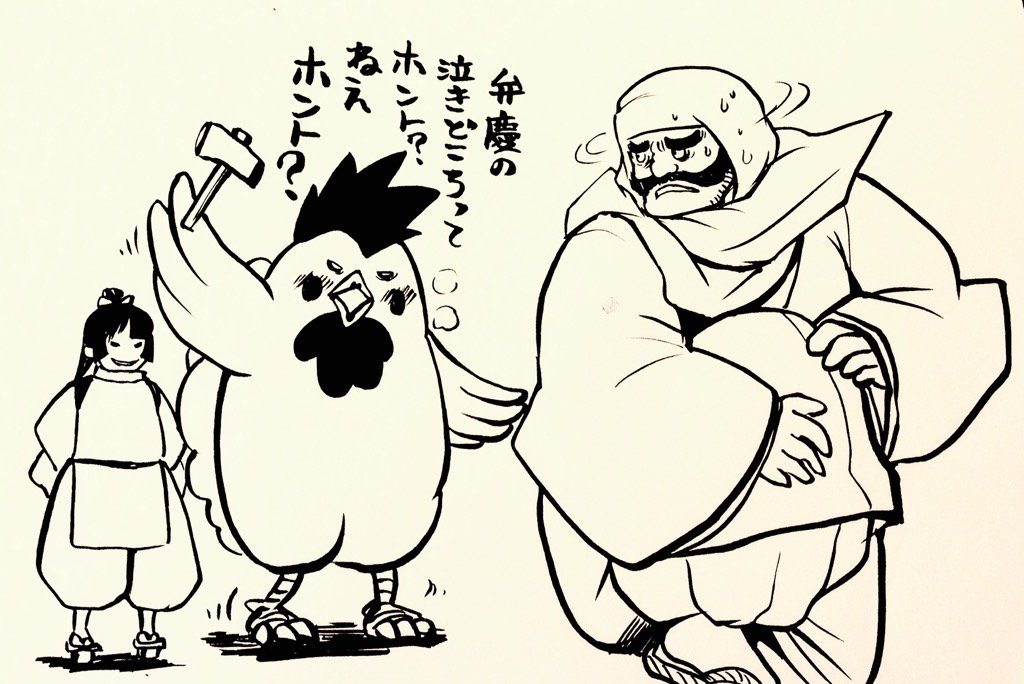 #"1日1鶏" 
確かめに来た 