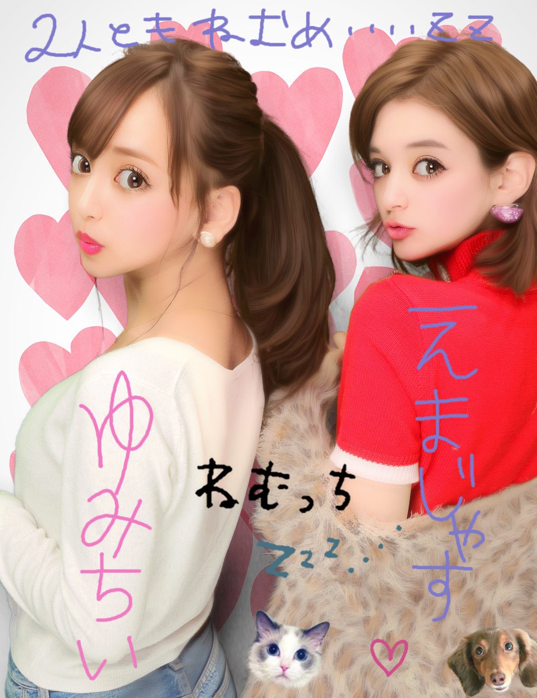 平尾 優美花 Twitterren この前ね初めて えまじゃすみん ちゃんに会ったんだよ ラストキスで見たよ ってお互いはなしてた T Co N9tp6oijq1 Twitter