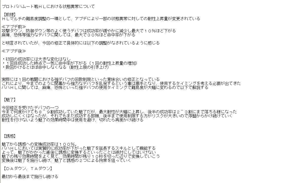 めつな Natsugf Twitter めつな Natsugf Twitter